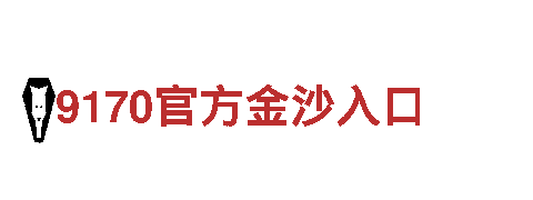 贝博bb平台-专业机械企业公司